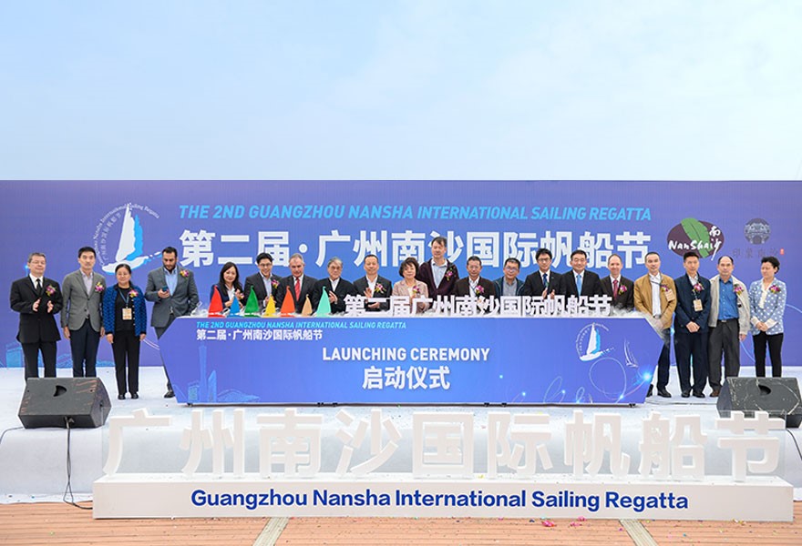 The 2nd Guangzhou Nansha International Sailing Regatta